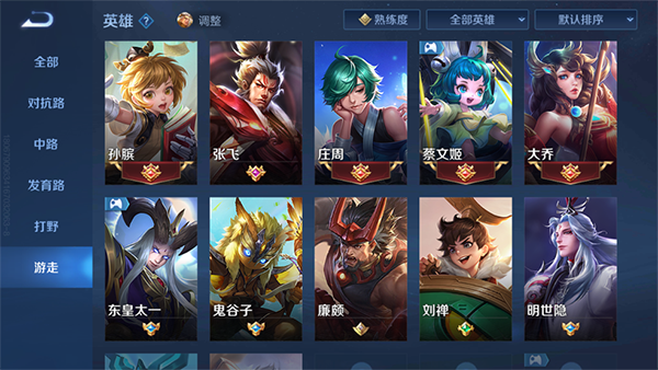 分路介绍配图5