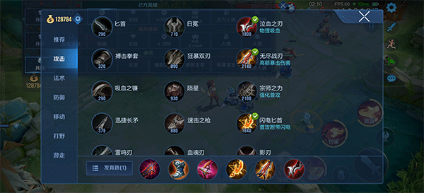 卢雅那教学配图6