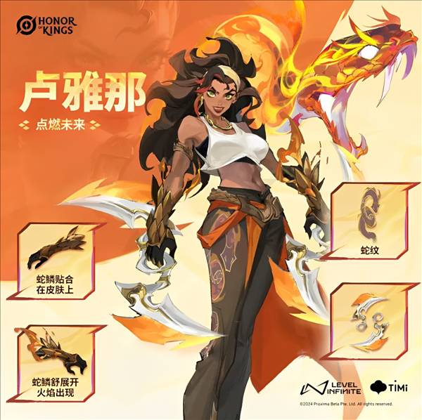 王者荣耀国际服云游戏卢雅那教学配图1