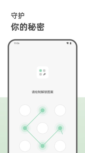 定格日记app4