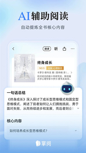 功能特点配图1