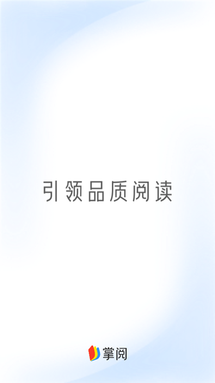 使用教程配图1
