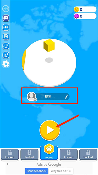 纸片大作战2游戏怎么玩配图1