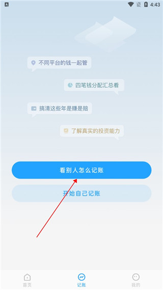 有知有行9