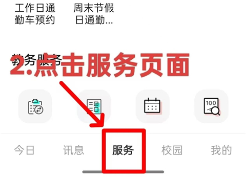 报修水电设备配图1
