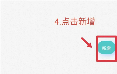 报修水电设备配图3