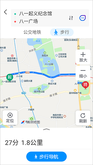 腾讯地图老年版9