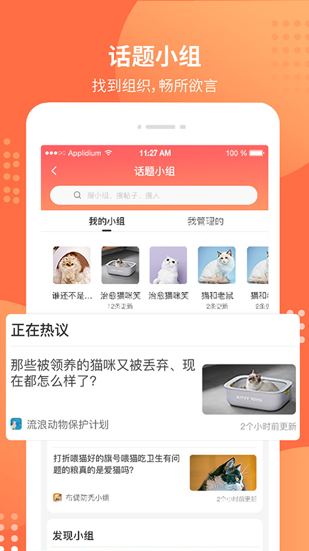 塘小狸(已改名宠胖胖)1