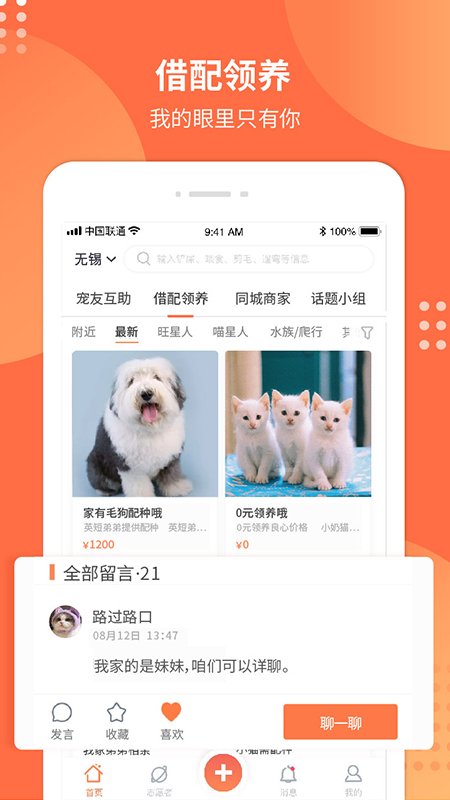 塘小狸(已改名宠胖胖)2