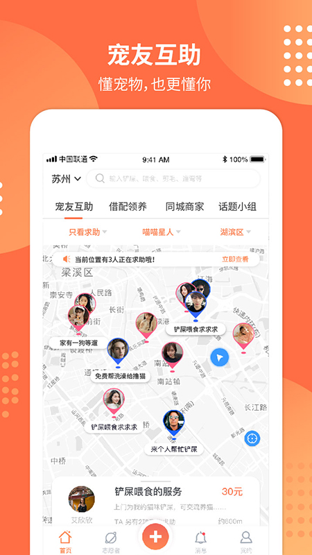 塘小狸(已改名宠胖胖)4