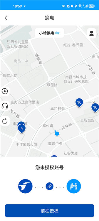 使用教程配图3