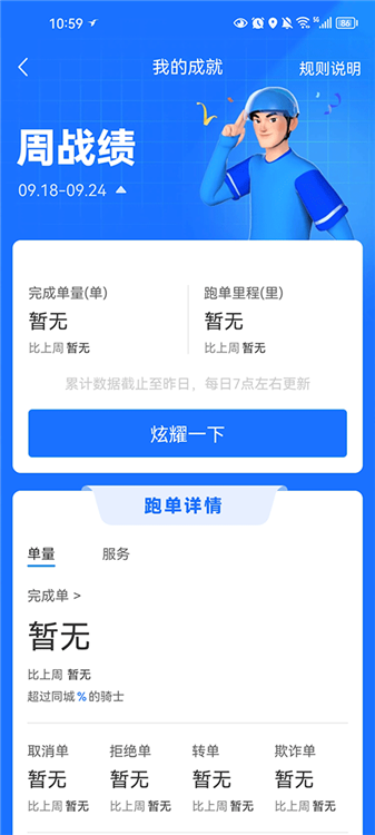 使用教程配图5