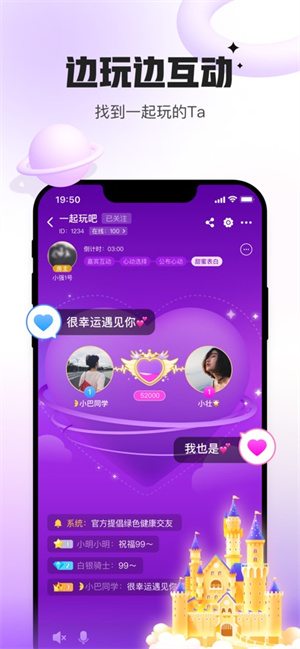 会玩桌游2