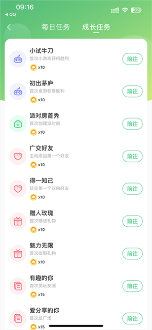 怎么赚金币配图2