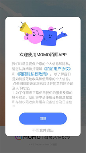 使用说明配图1