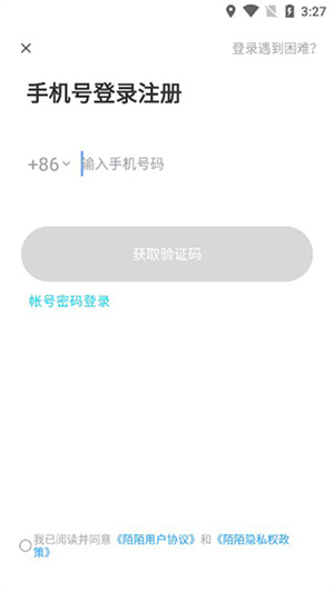使用说明配图2