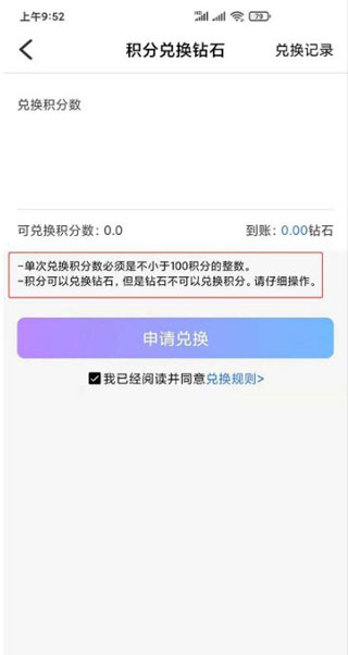 怎么提现配图2