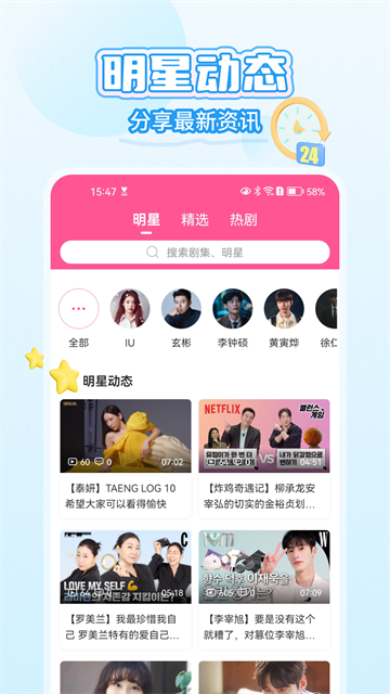 韩小圈app1