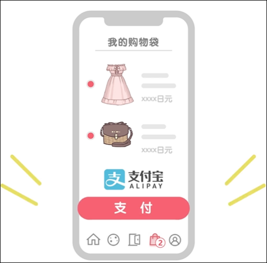 ZOZOTOWN淘淘APP5