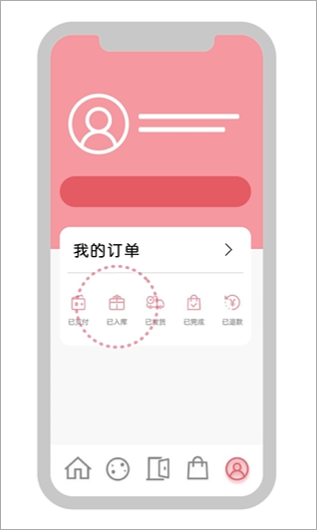 ZOZOTOWN淘淘APP7
