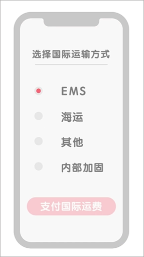 ZOZOTOWN淘淘APP8