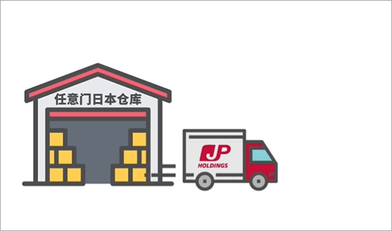 ZOZOTOWN淘淘APP9