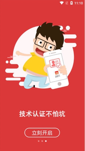 神州邦邦
