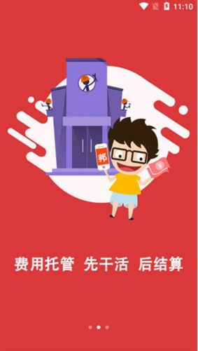 神州邦邦