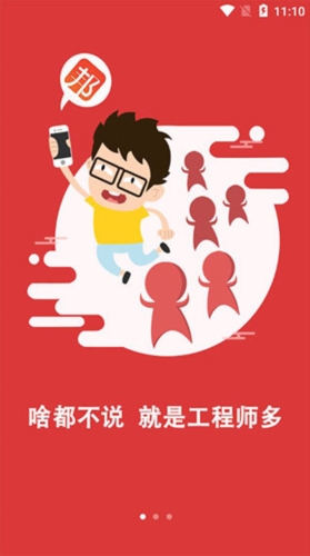 神州邦邦