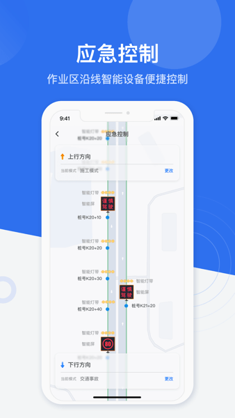 金鹰卫士app1