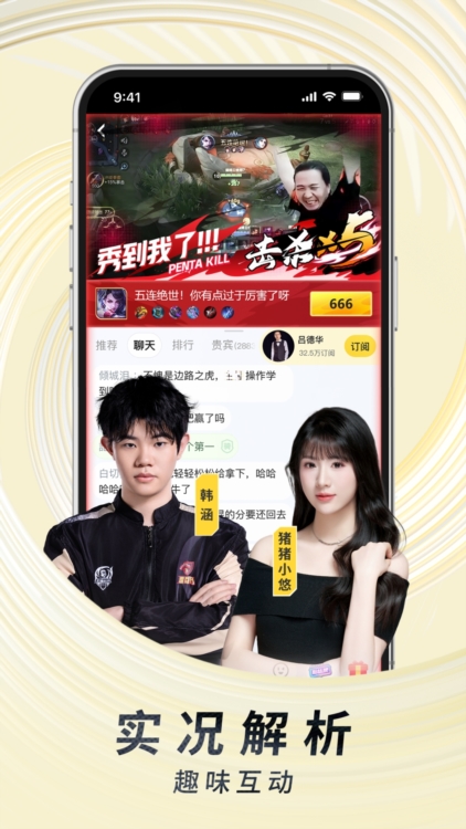 软件亮点配图1