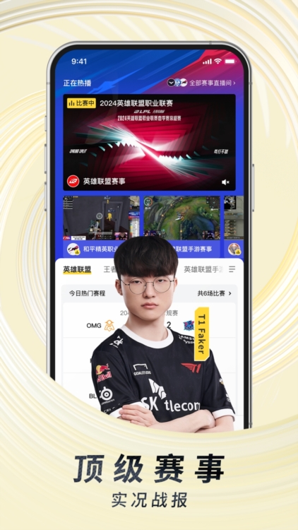 软件特点配图1
