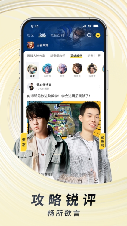 软件功能配图1