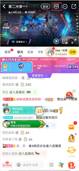 app怎么投屏配图1