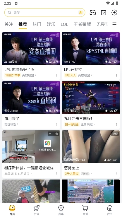 注意事项配图1