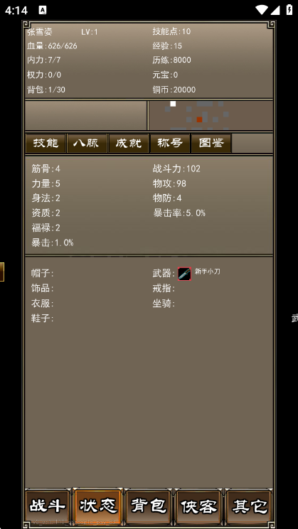 亮点介绍配图1
