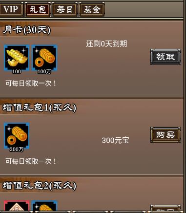 侠客挂机传新手开局攻略配图1