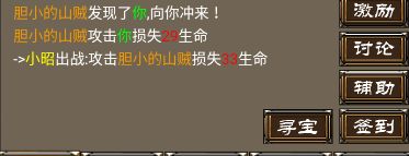 新手开局攻略配图2