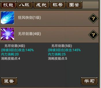新手职业选择攻略配图2