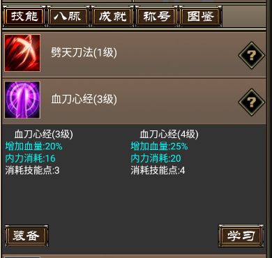 新手职业选择攻略配图3