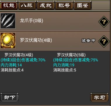 新手职业选择攻略配图4