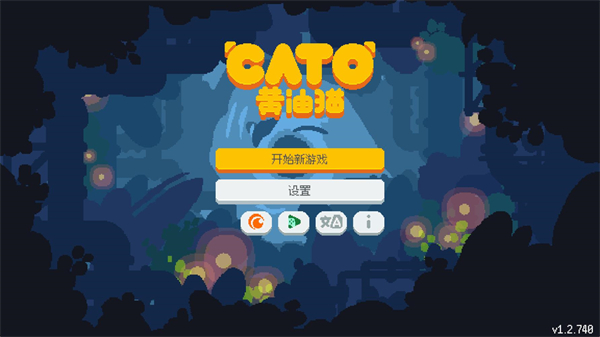 黄油猫CATO宣传图