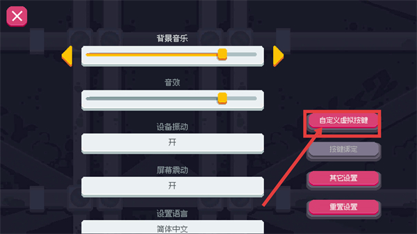 游戏攻略配图3