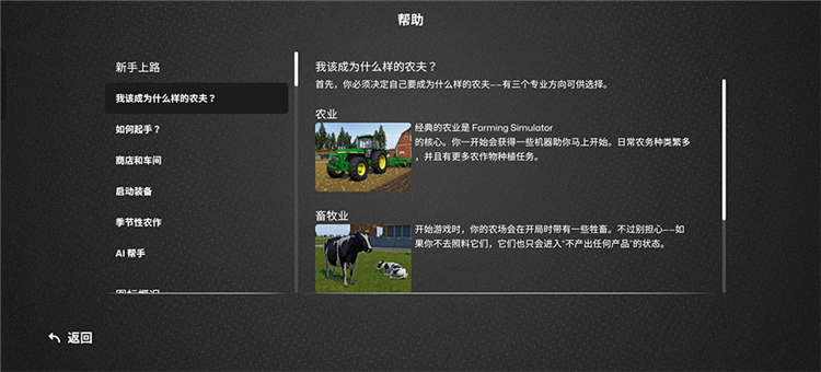 怎么玩配图3