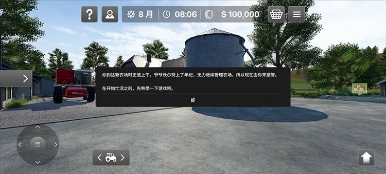 怎么玩配图2