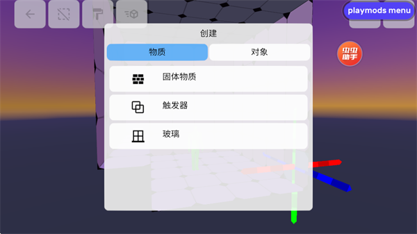 怎么玩各种模式配图4