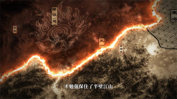 第一章新手攻略配图1