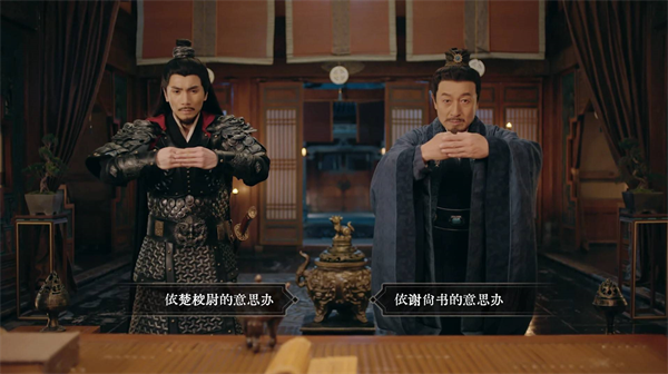 第一章新手攻略配图4