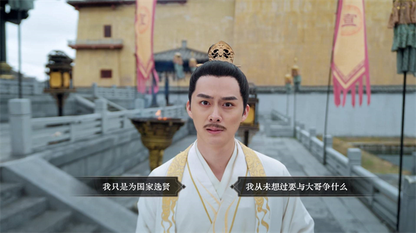 第一章新手攻略配图15