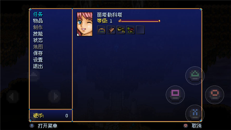 新手攻略配图5